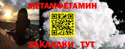 сатива Апрелевка