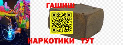 каннабис Аргун