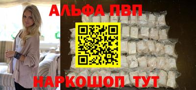 сатива Апрелевка