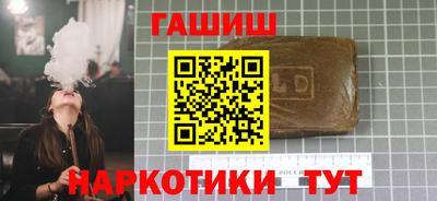 каннабис Аргун