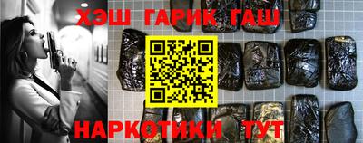 каннабис Аргун