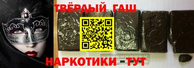 каннабис Аргун