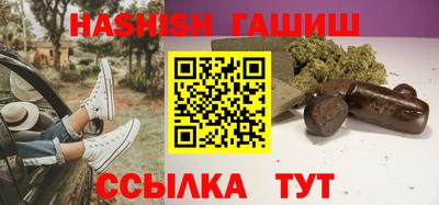 сатива Апрелевка