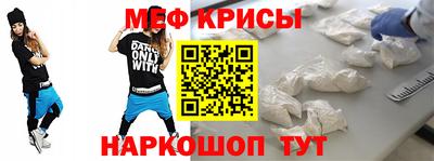 MESCALINE Коммунар