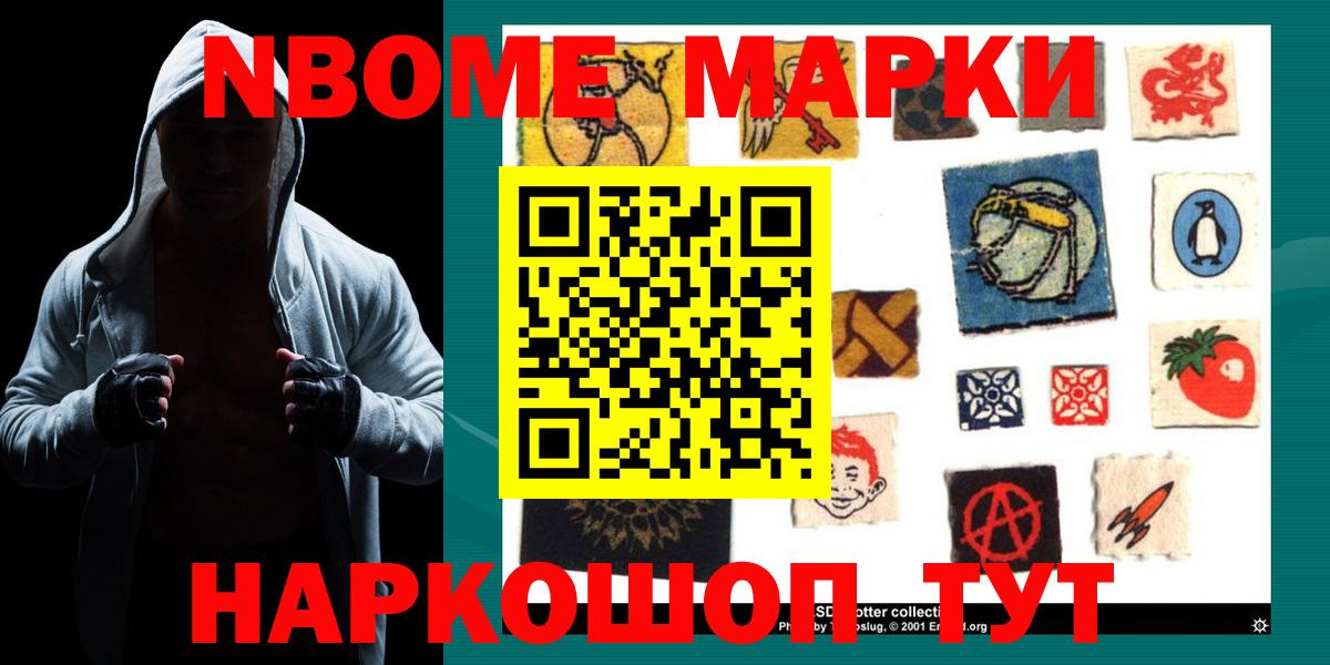 Лсд 25 экстази ecstasy Нурлат