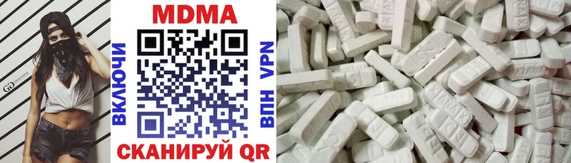 MDMA crystal  сколько стоит  Нурлат 