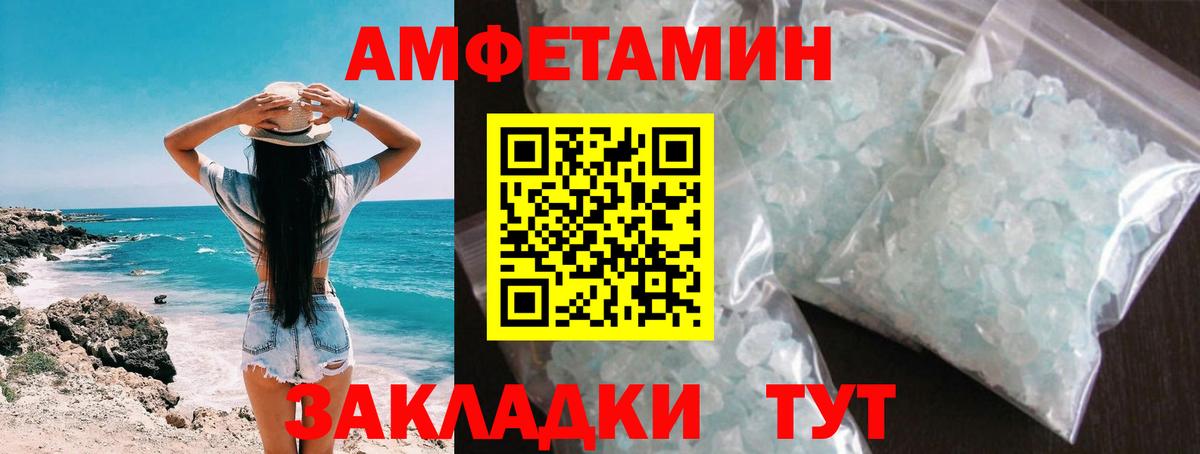 Метамфетамин винт  Вход с VPN  Нурлат 