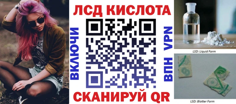 Наркотические марки 1500мкг  Нурлат 