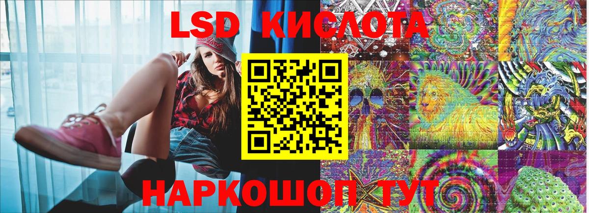 Нурлат  Наркотические марки  Вход с VPN  Наркотические марки 1500мкг 
