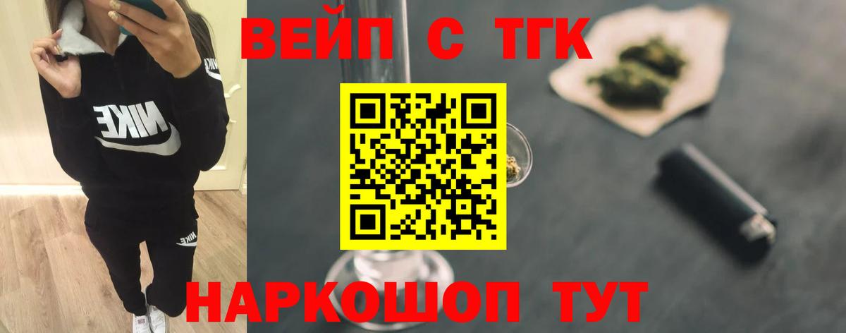 А ПВП Нурлат