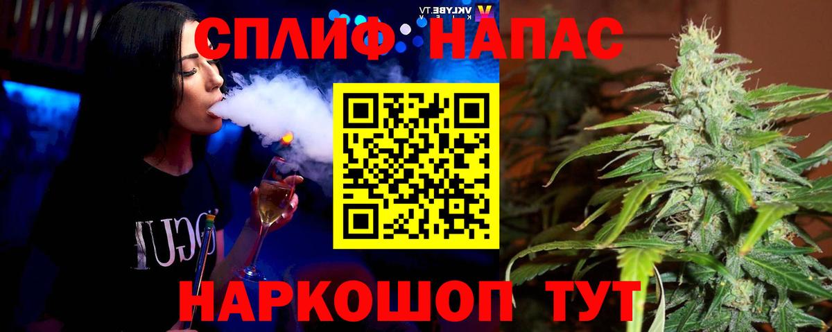 МАРИХУАНА семена  Марихуана Ganja  Каннабис гибрид  Нурлат  Вход с VPN  Бошки Шишки планчик 