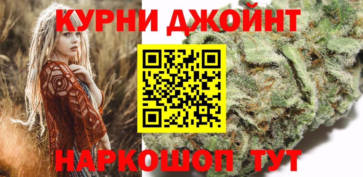 МАРИХУАНА THC 21%  Шишки марихуана планчик  Марихуана MAZAR  Шишки марихуана гибрид  Нурлат 